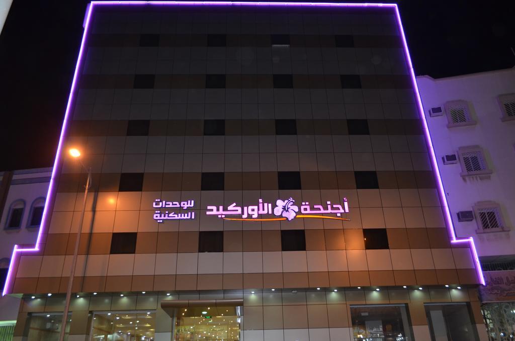 Orchid Suites 3 Abha Kültér fotó