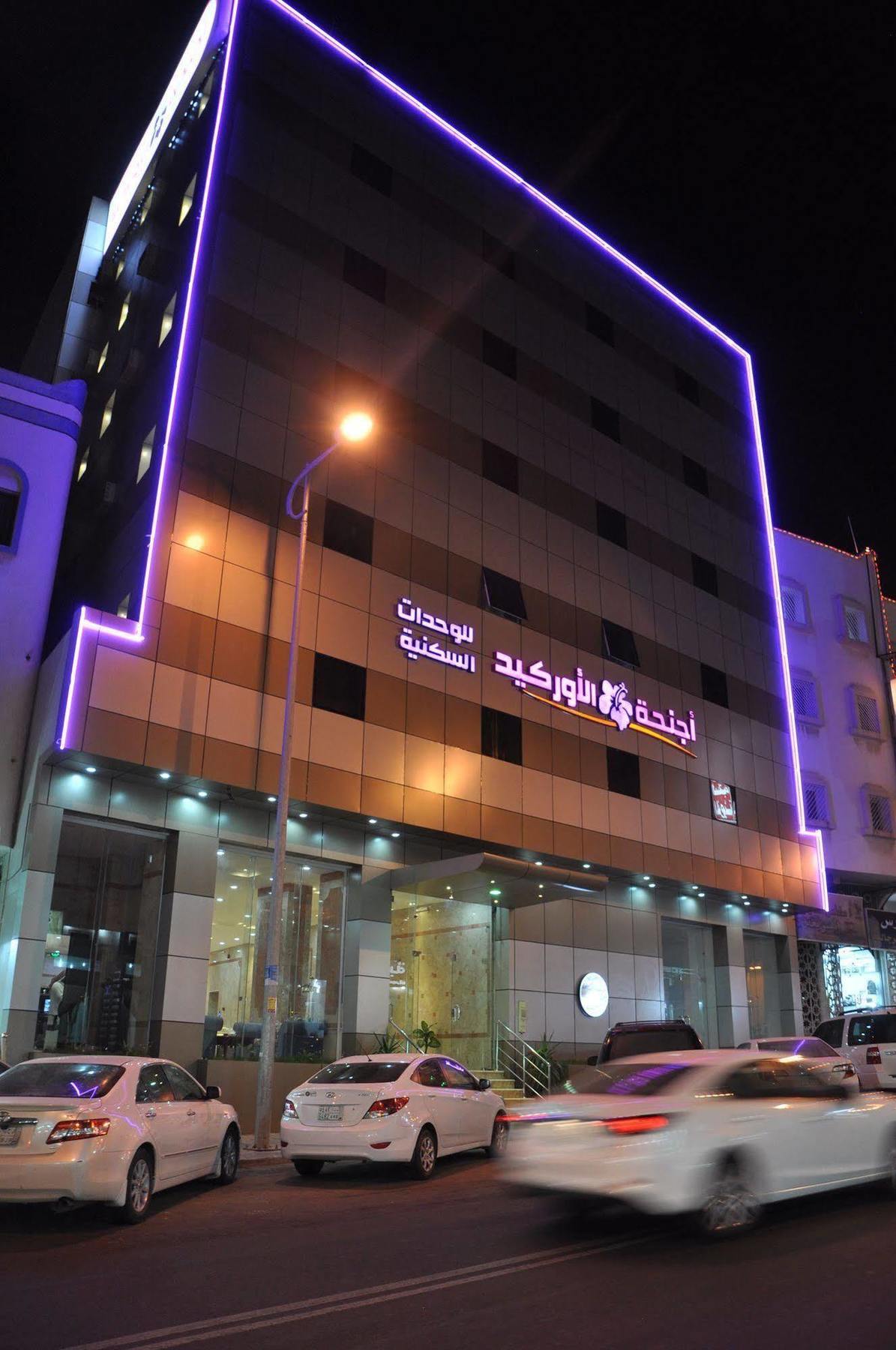 Orchid Suites 3 Abha Kültér fotó